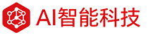 西安ai-西安人工智能-西安ChatGPT-西安AI人工智能科技有限公司